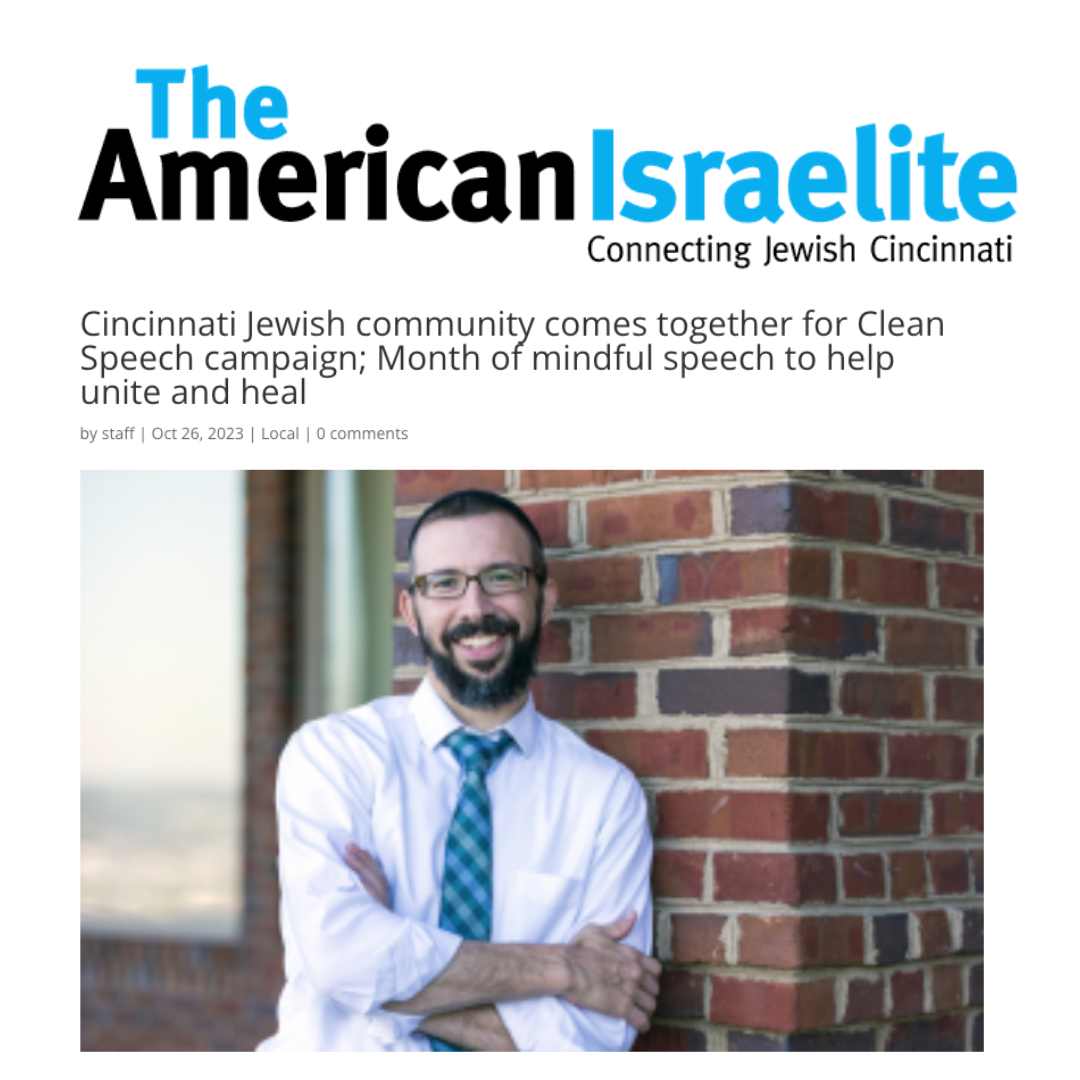 American Israelite Article